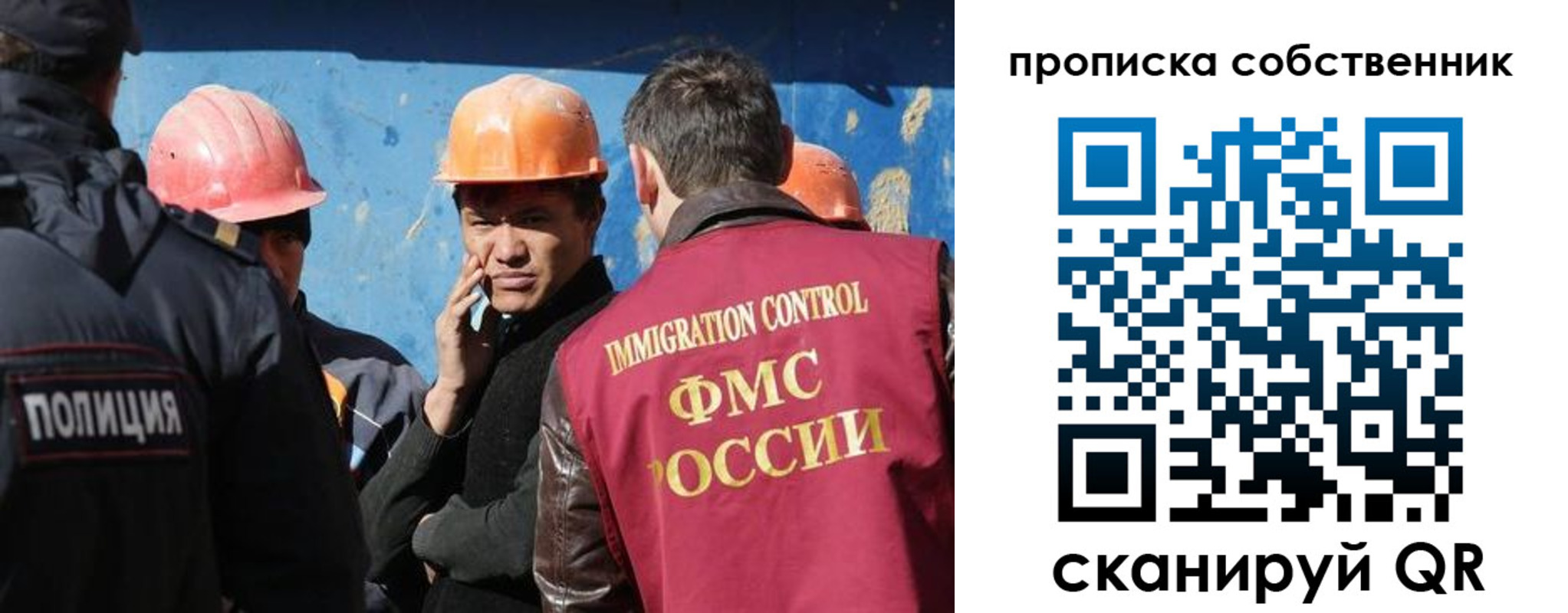 прописка для кредита в Красноярском крае